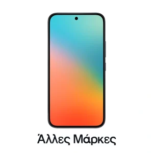 Επισκευές Κινητών - Fix Your Phone